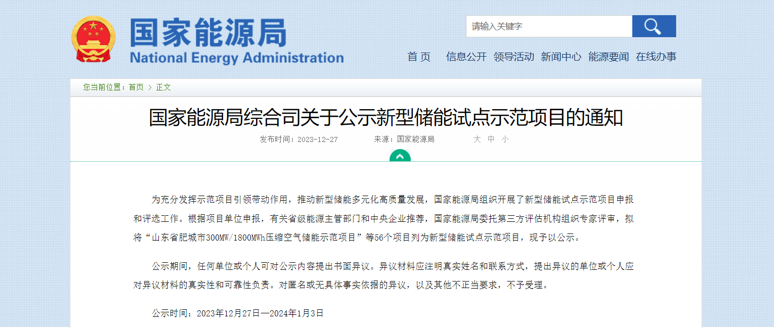 微信图片_20240102142012.png