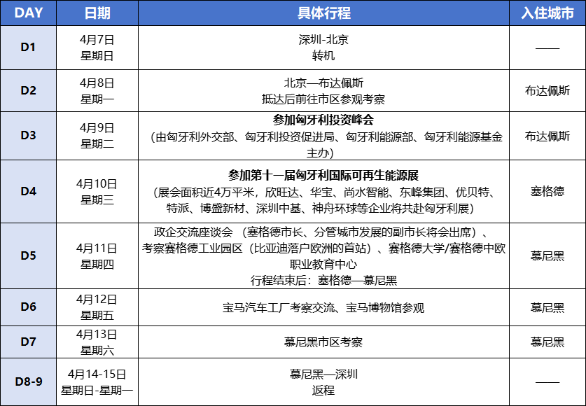 微信图片_20240102142716.png