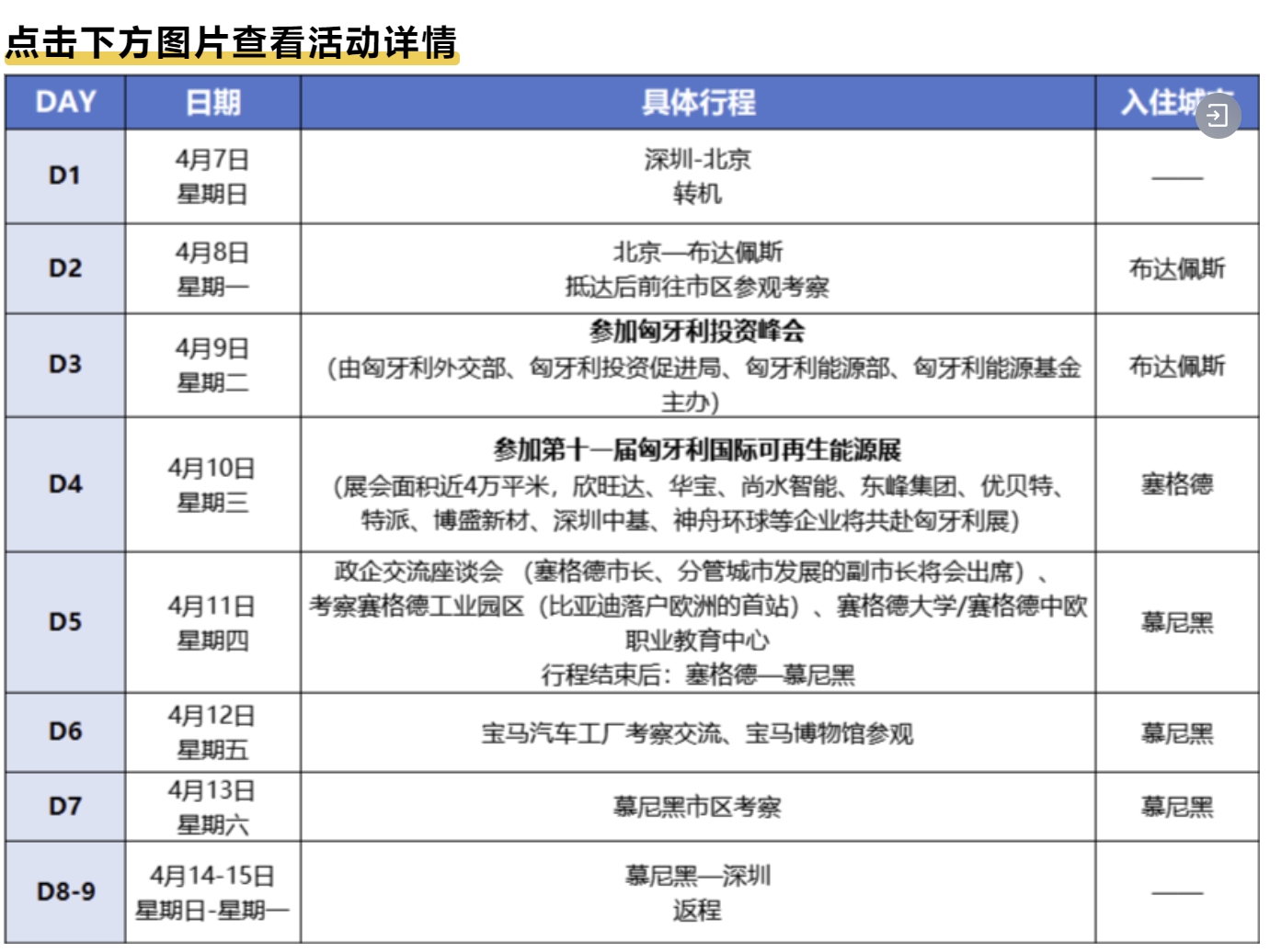 微信截图_20240108131009.png