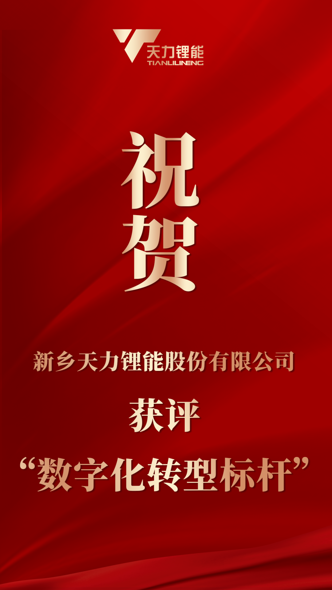 微信图片_20240108132631.png
