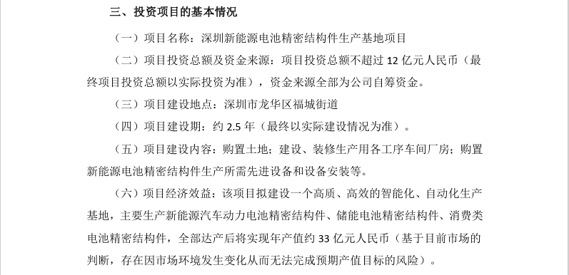 微信图片_20240119153157.png