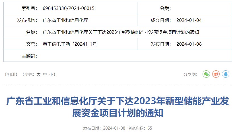微信图片_20240119164027.png