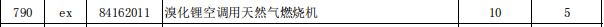 微信图片_20240122170749.png