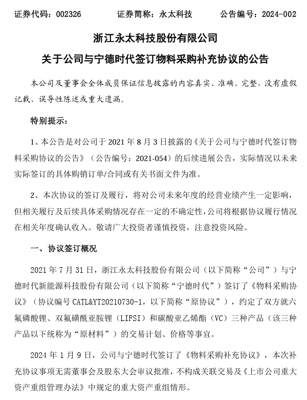 微信图片_20240122174558.png