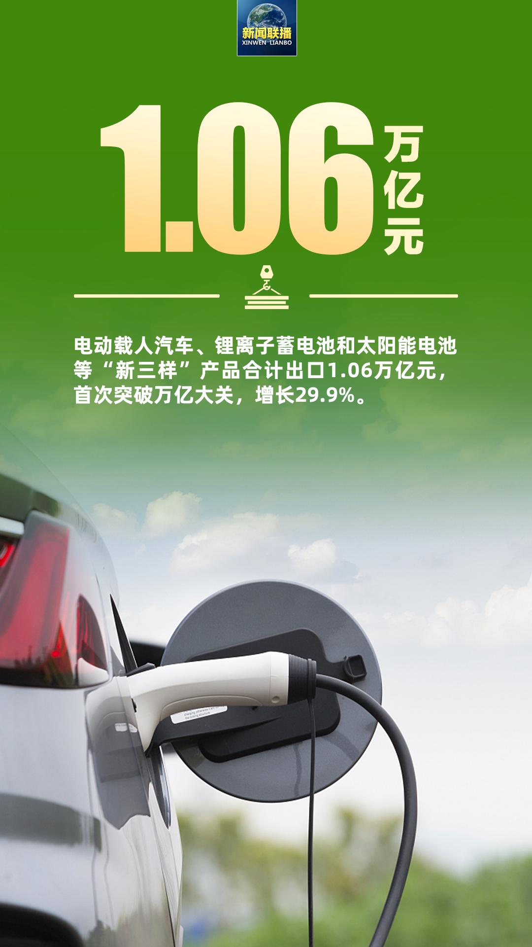 微信图片_20240122182144.png
