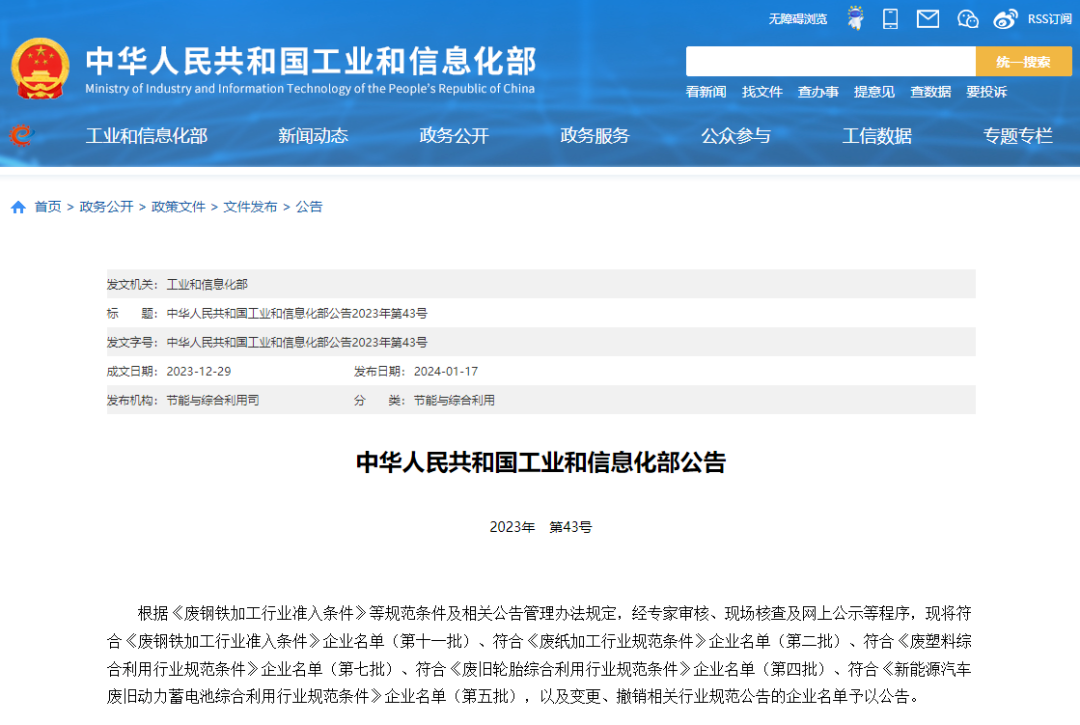 微信图片_20240122194827.png