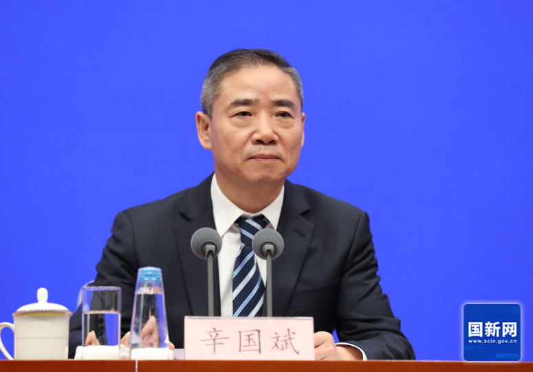 微信图片_20240124095805.png