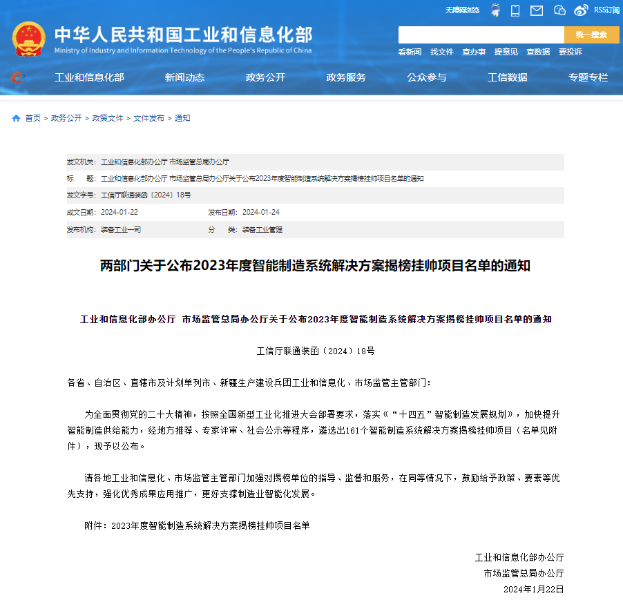 微信图片_20240229211656.png
