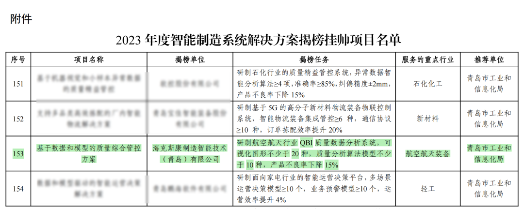 微信图片_20240229211724.png