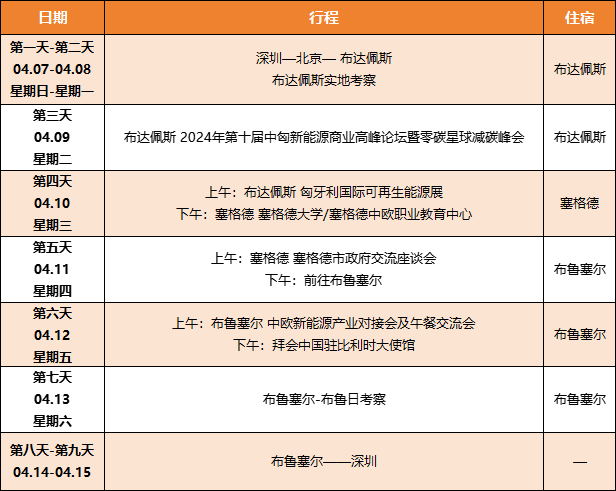 微信图片_20240302134744.png