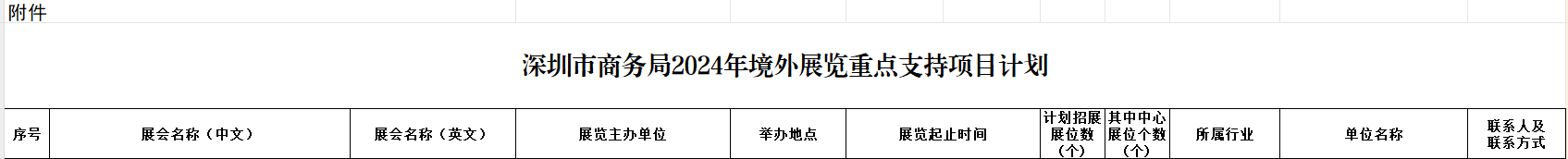 微信图片_20240302175030.png