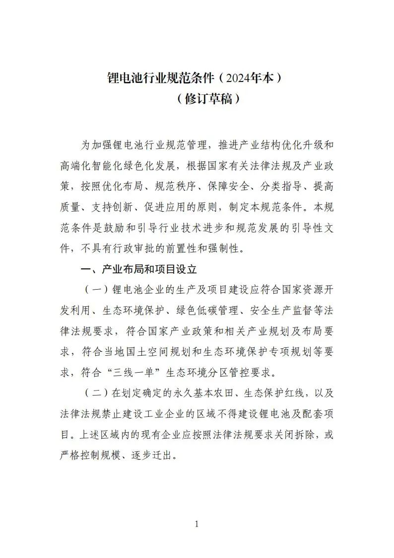微信图片_20240302180531.jpg