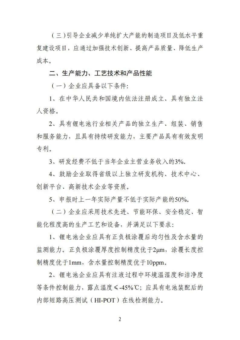 微信图片_20240302180549.jpg