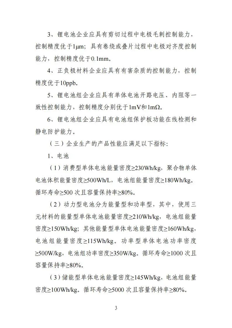 微信图片_20240302180611.jpg