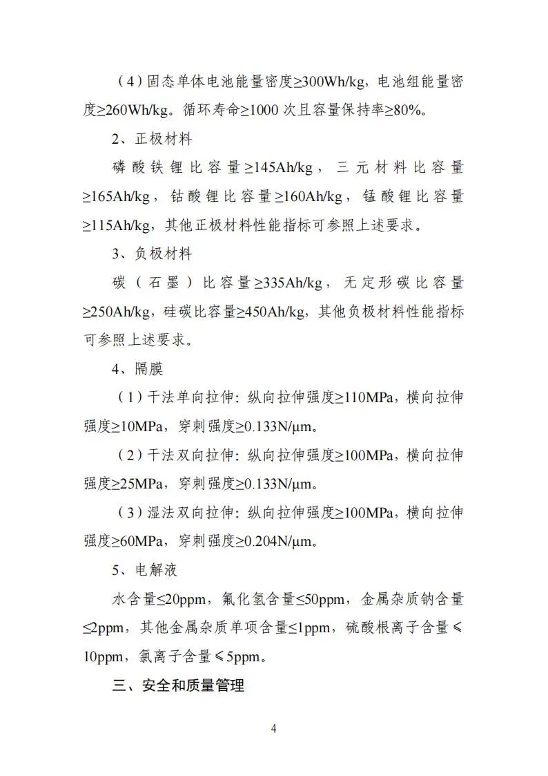 微信图片_20240302180630.jpg