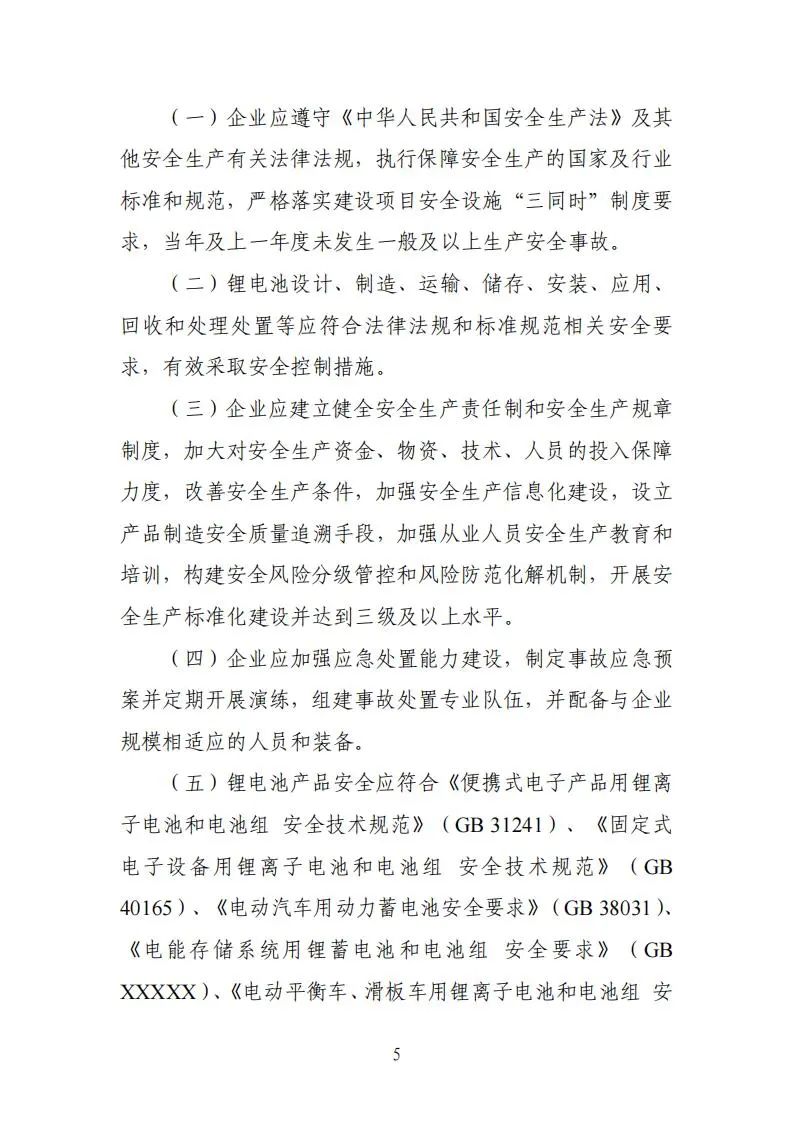 微信图片_20240302180702.jpg