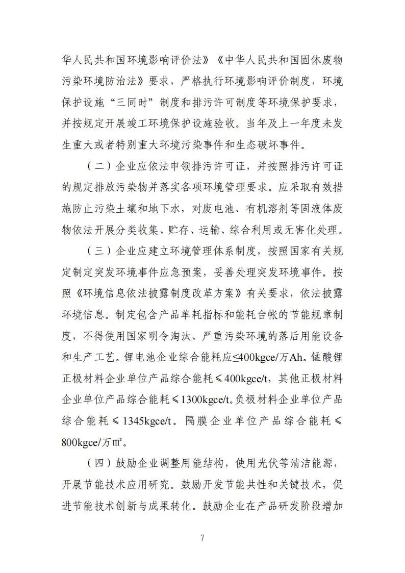 微信图片_20240302180749.jpg