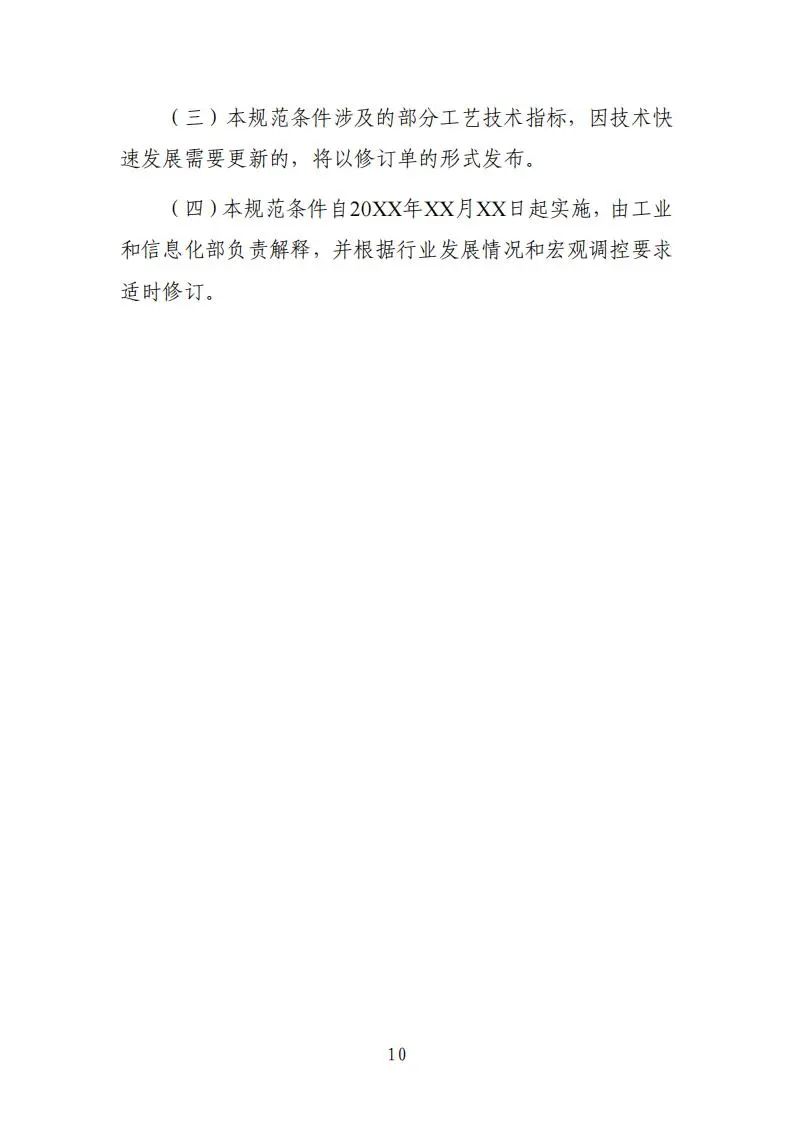 微信图片_20240302180847.jpg