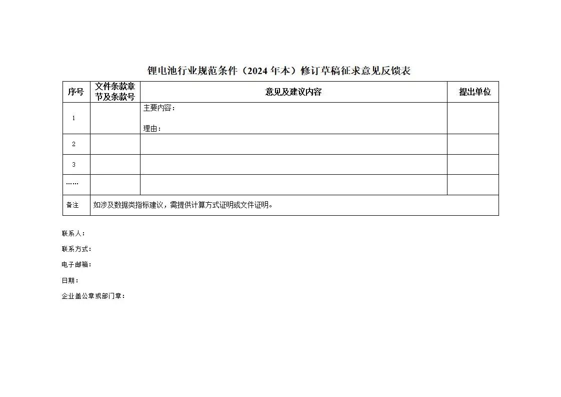 微信图片_20240302180913.jpg