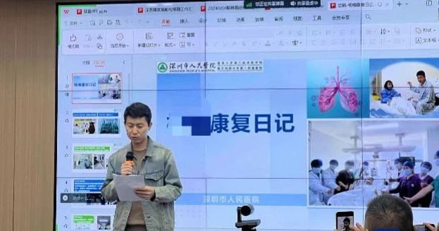 微信图片_20240305200212.jpg