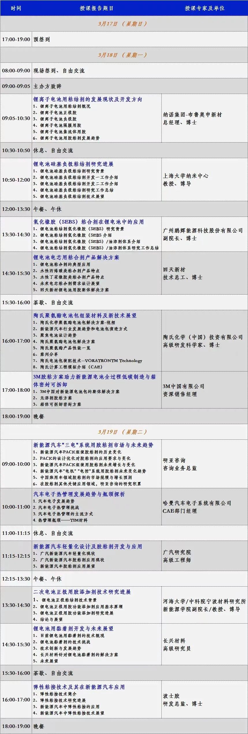 微信图片_20240307160210.jpg