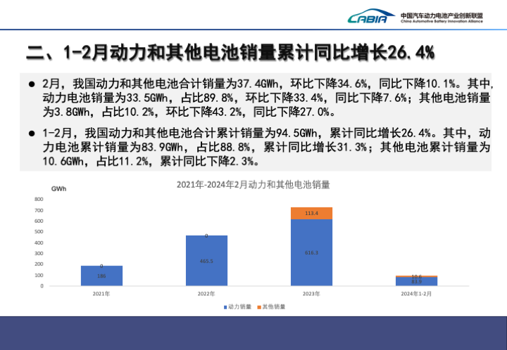 微信图片_20240312113341.png
