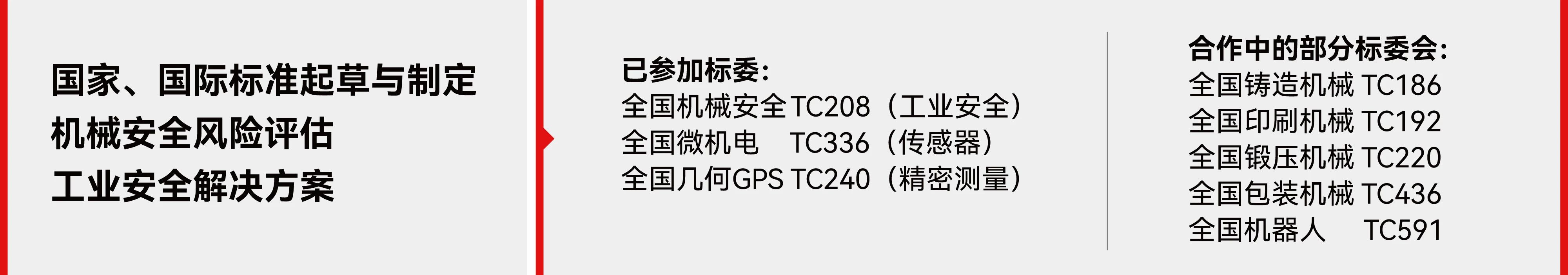 微信图片_20240314103007.jpg