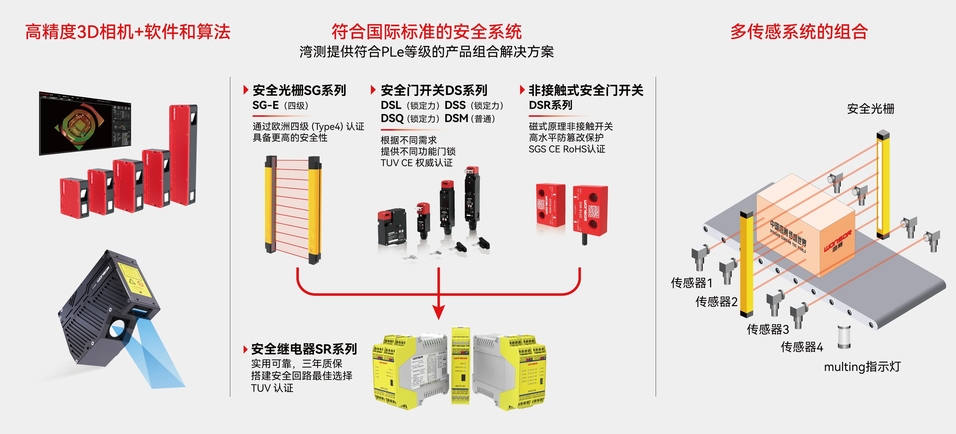 微信图片_20240314103111.jpg