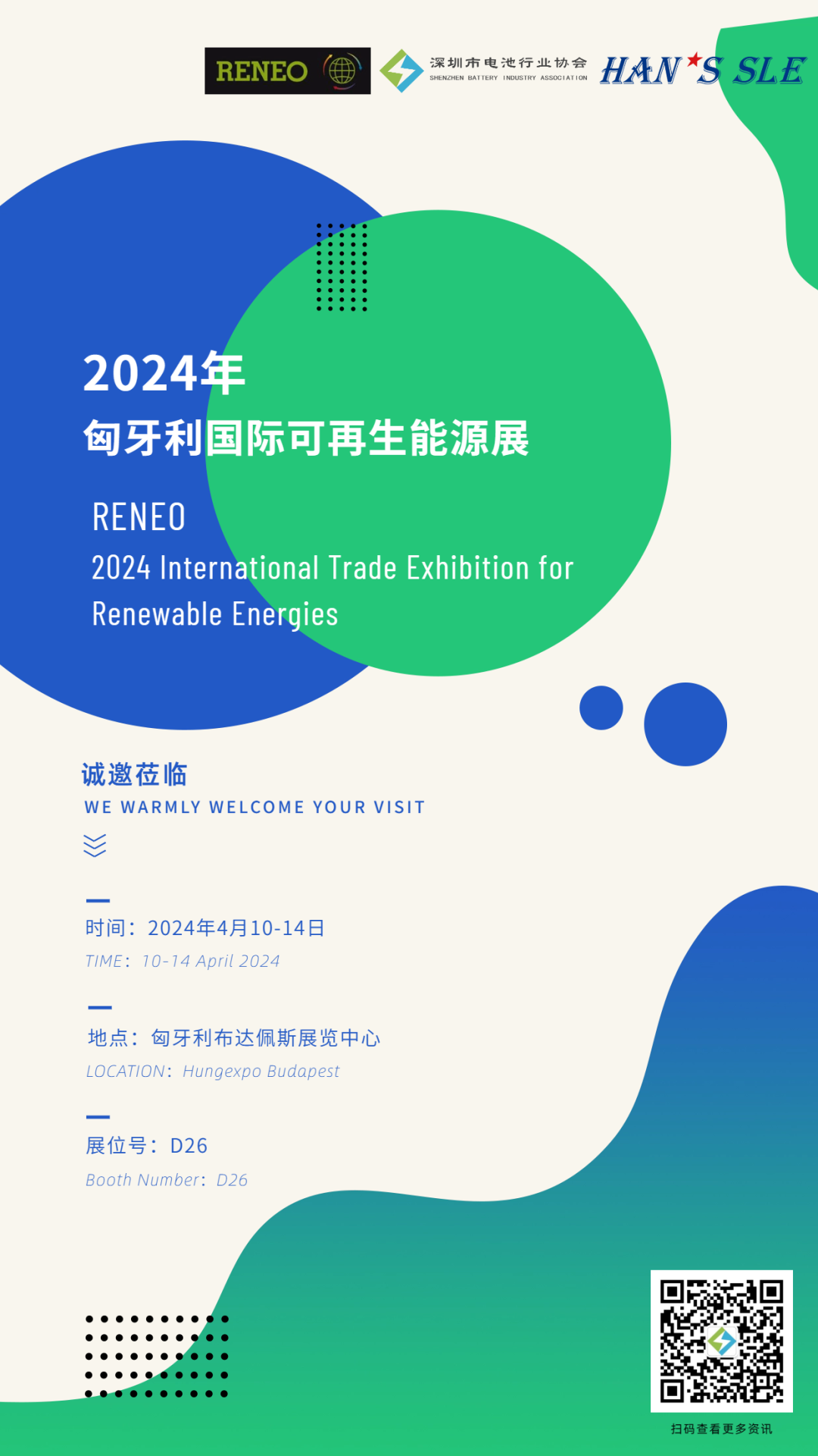 微信图片_20240315145628.png