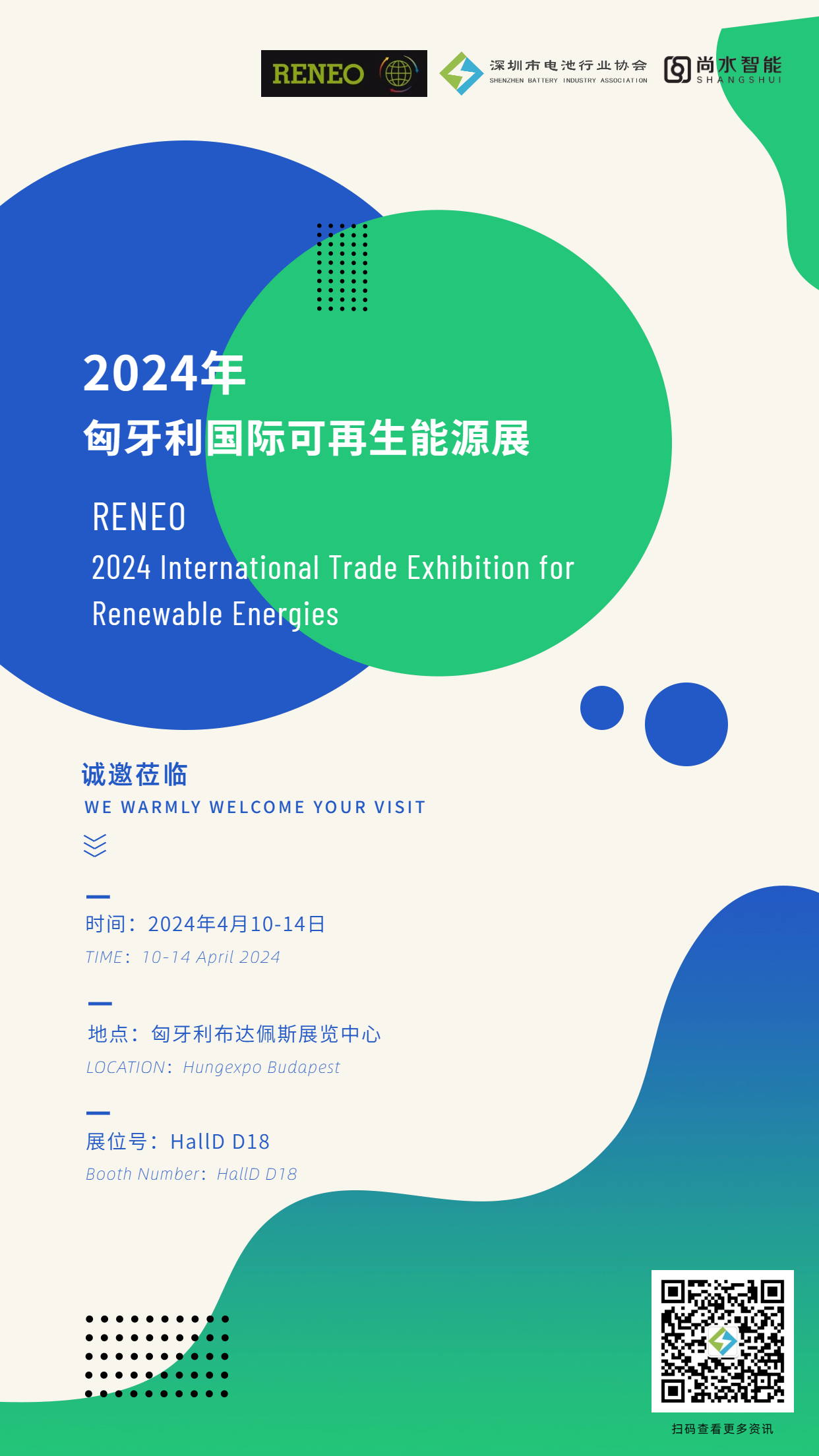 微信图片_20240317184021.png