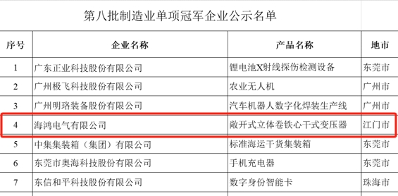 微信图片_20240321191539.png