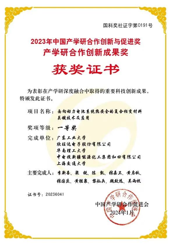 微信图片_20240325210458.jpg