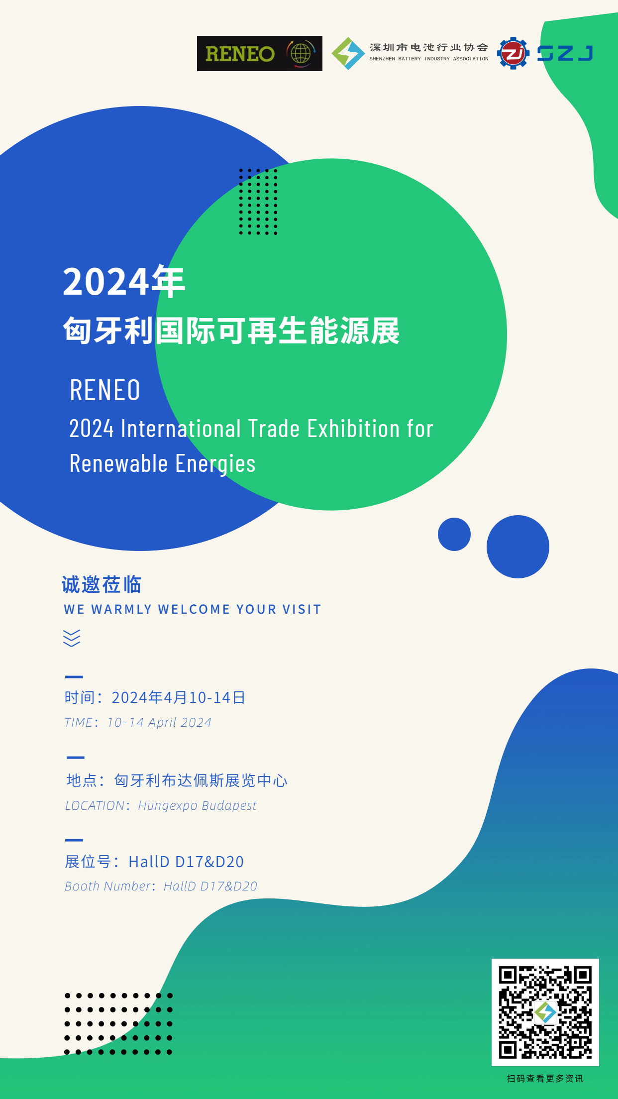 微信图片_20240401005437.png