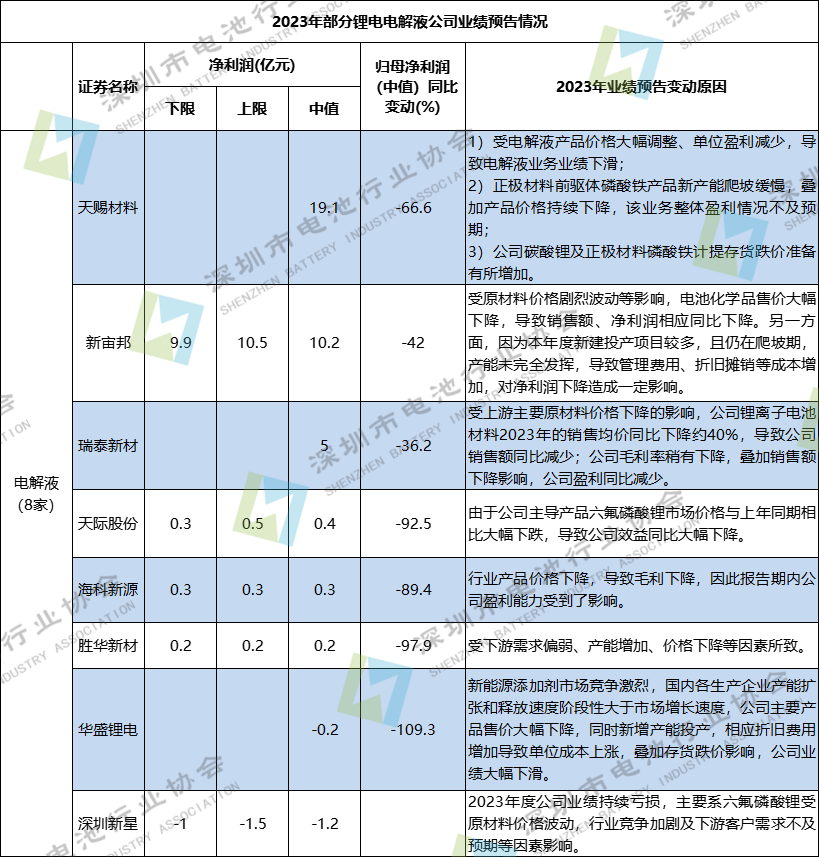 微信图片_20240401010727.png