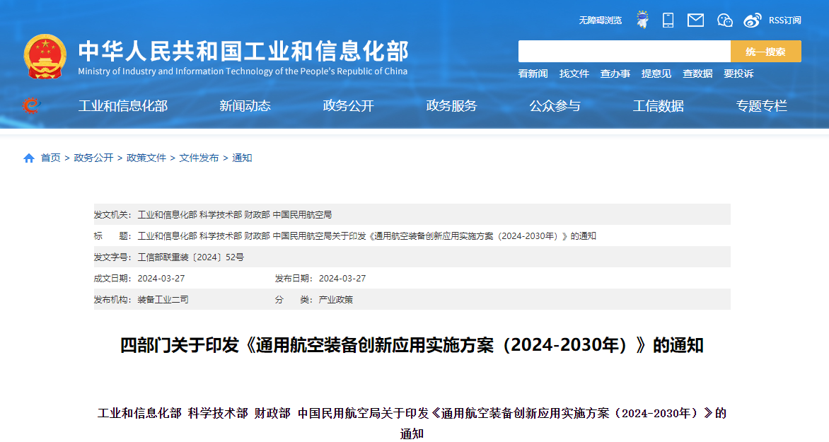 微信图片_20240401151010.png