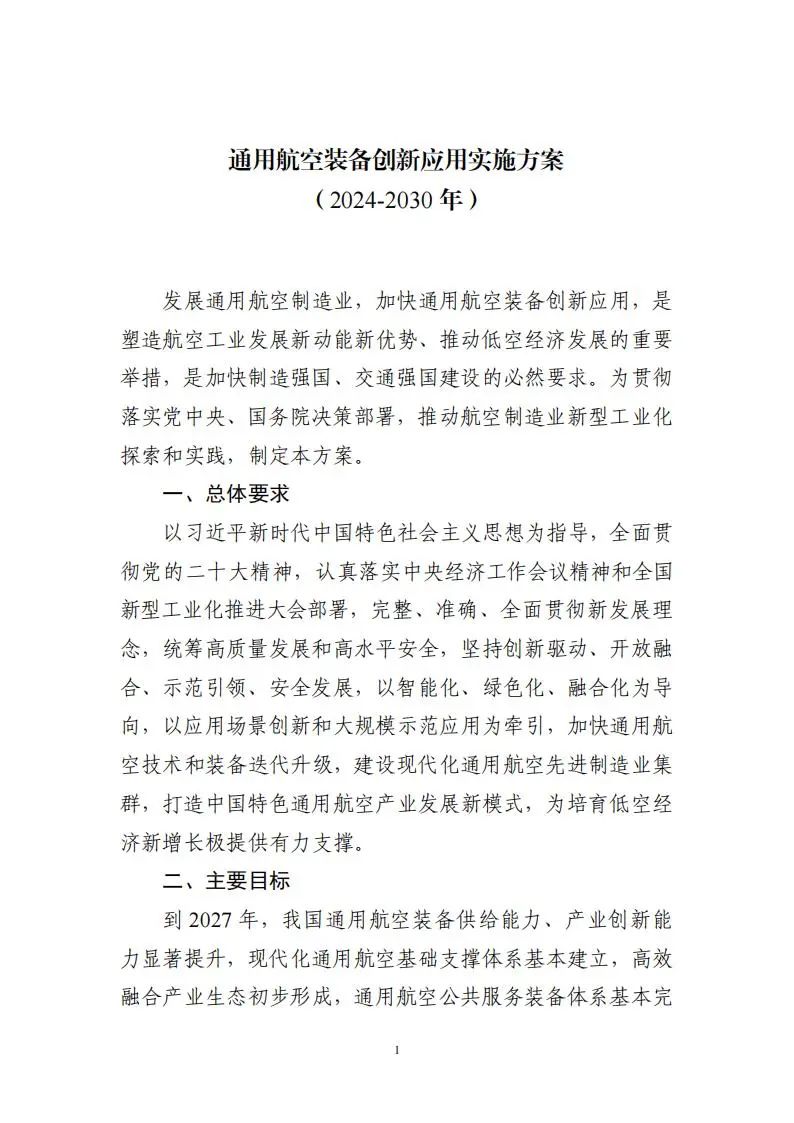 微信图片_20240401151130.jpg