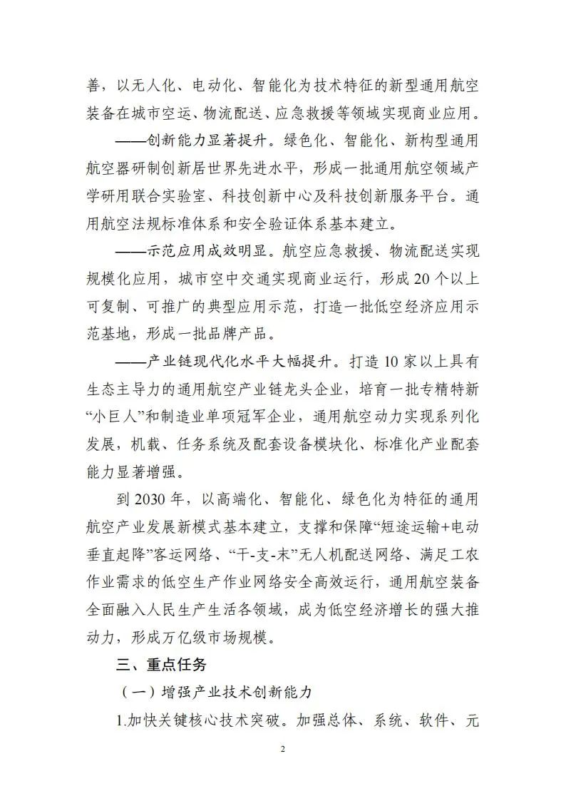 微信图片_20240401151149.jpg