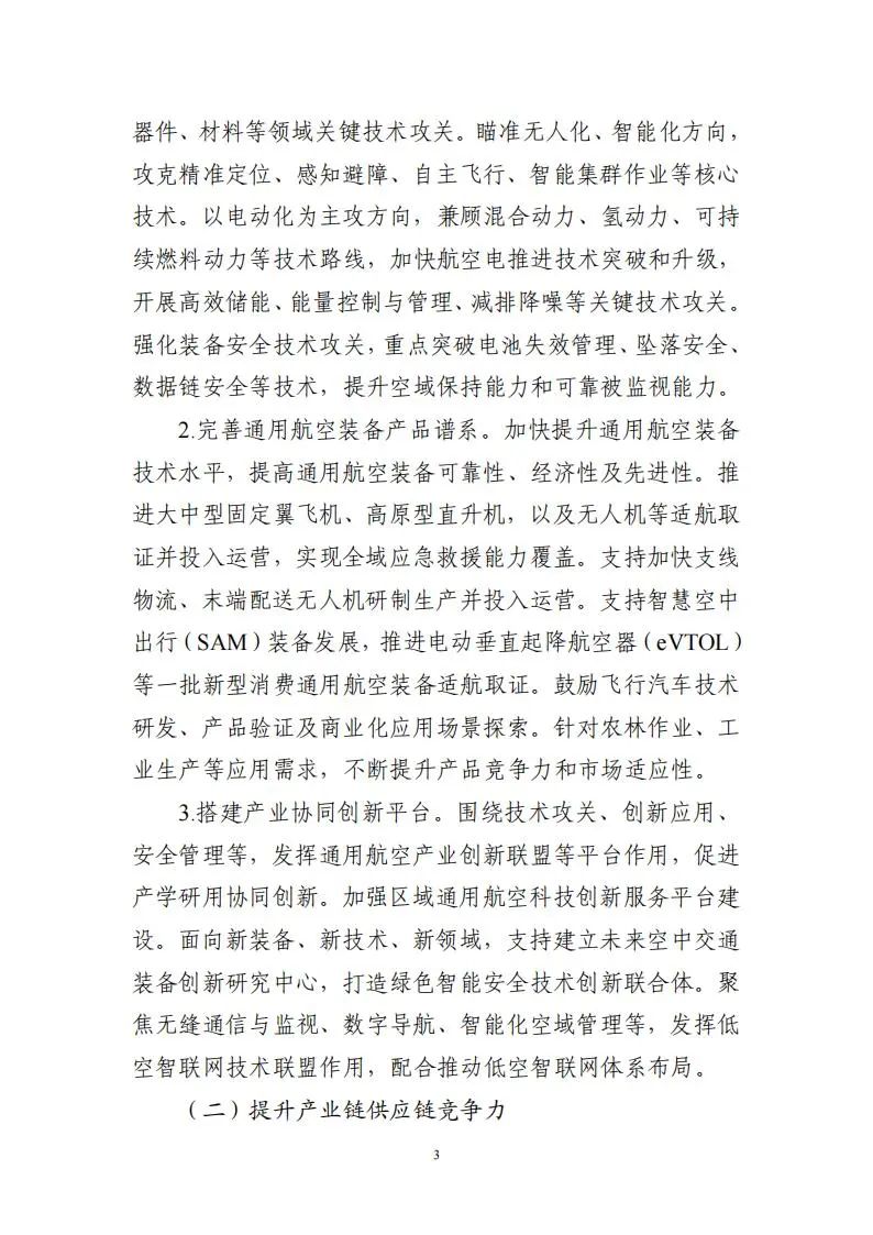 微信图片_20240401151215.jpg