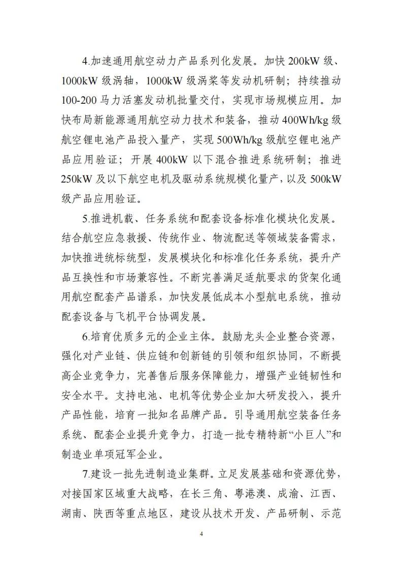 微信图片_20240401151233.jpg