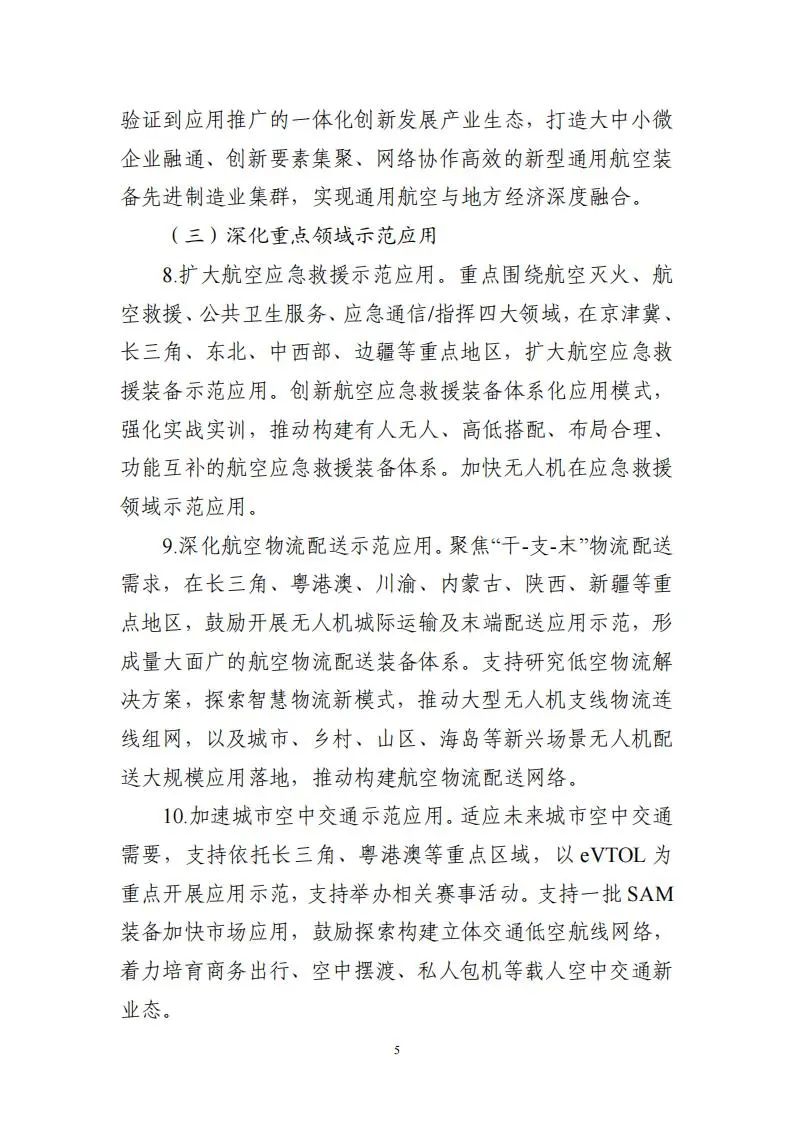微信图片_20240401151257.jpg