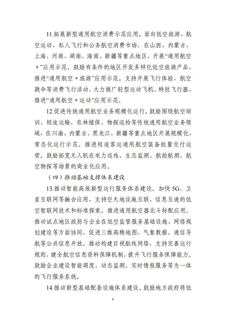 微信图片_20240401151313.jpg
