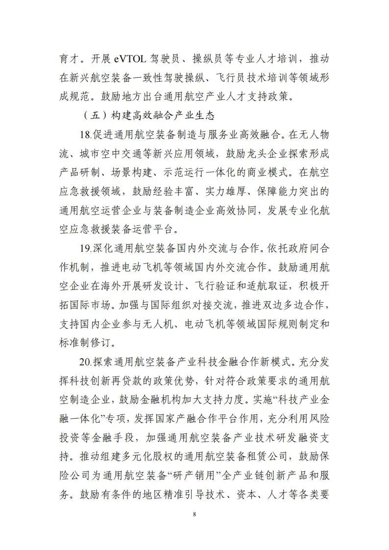 微信图片_20240401151401.jpg