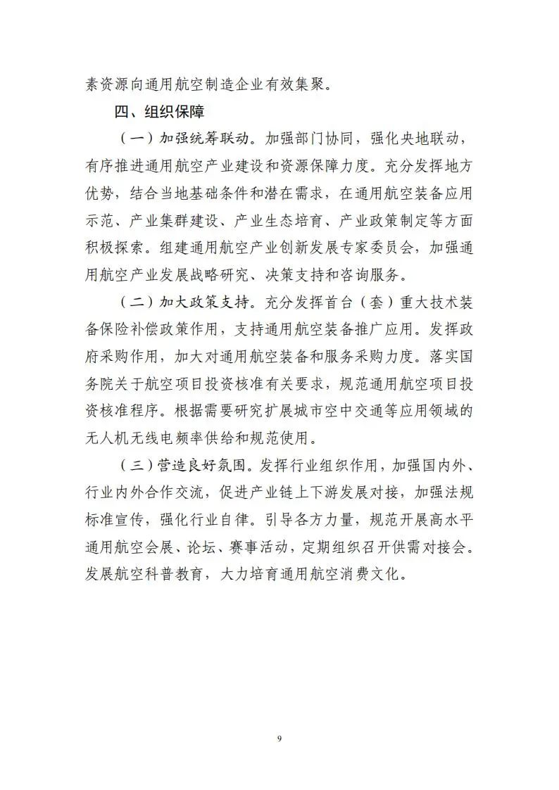 微信图片_20240401151420.jpg