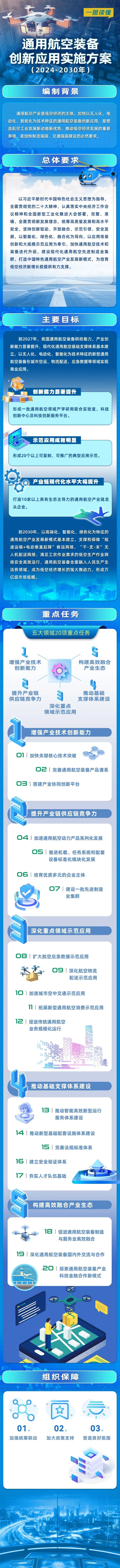 微信图片_20240401151515.jpg