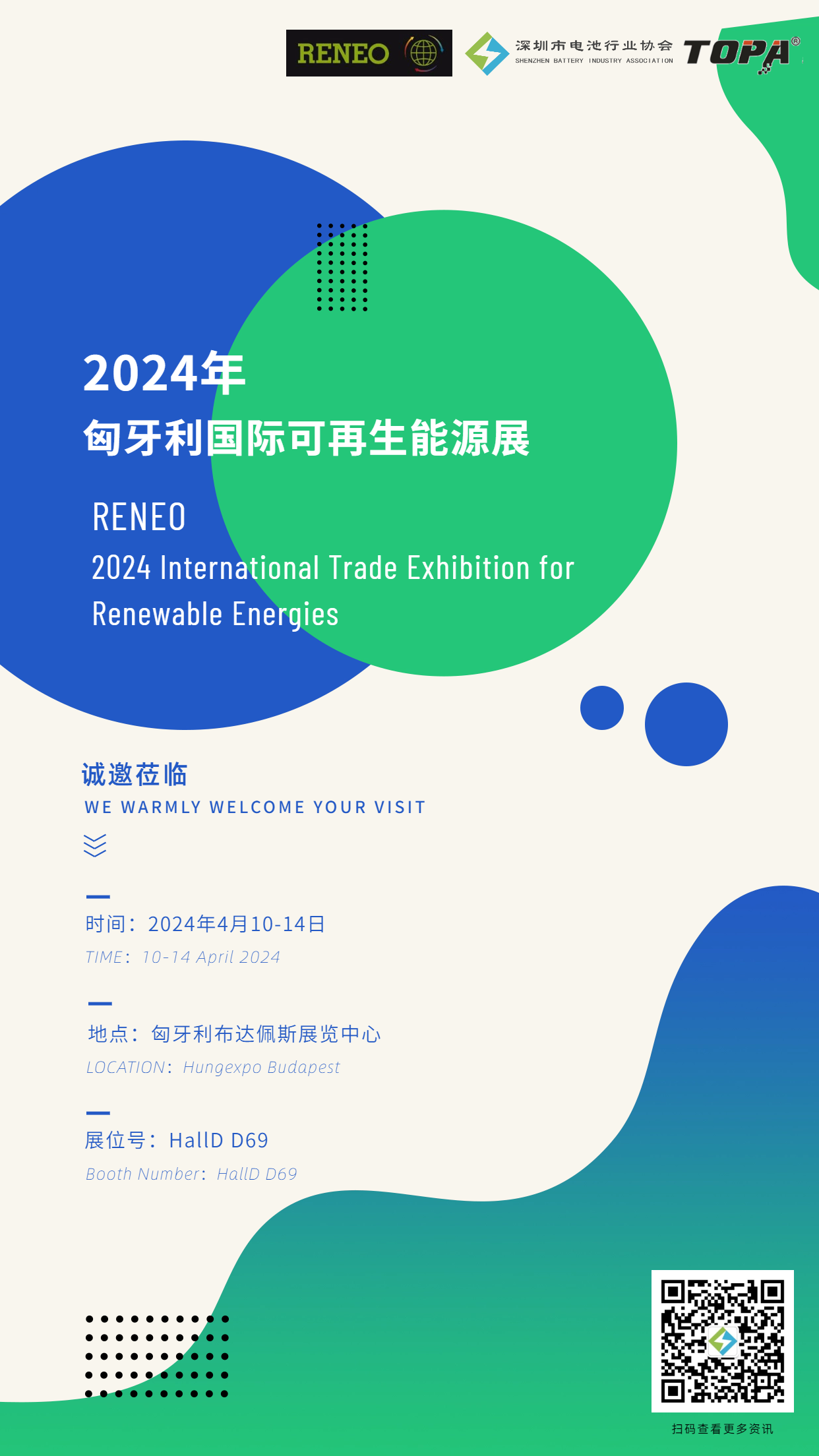 微信图片_20240402102140.png