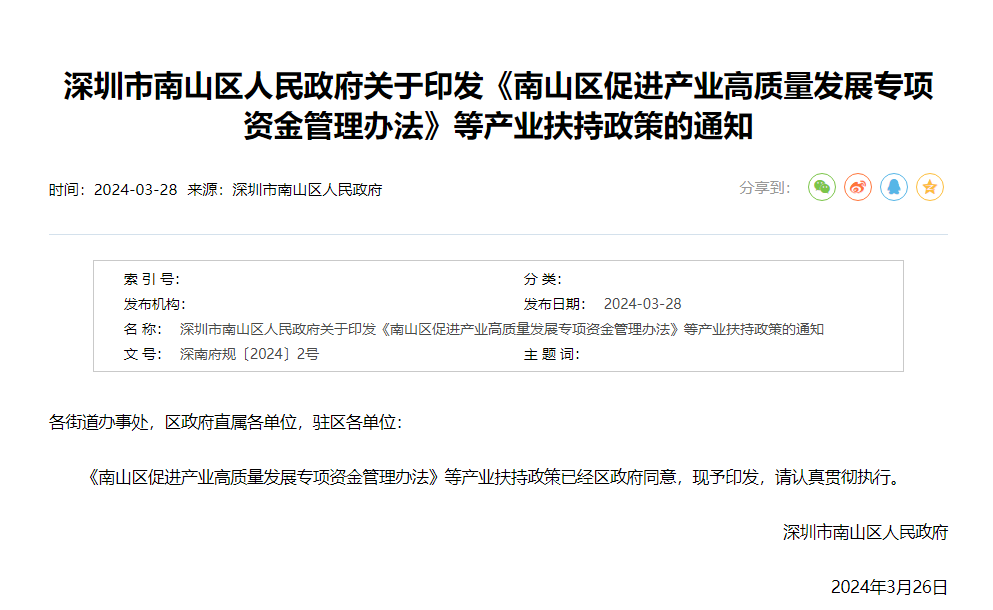 微信图片_20240403100527.png