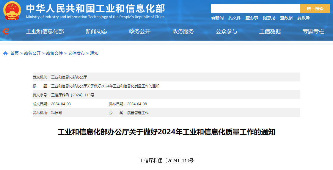 1712716385873349.png 微信图片_20240410103257.png