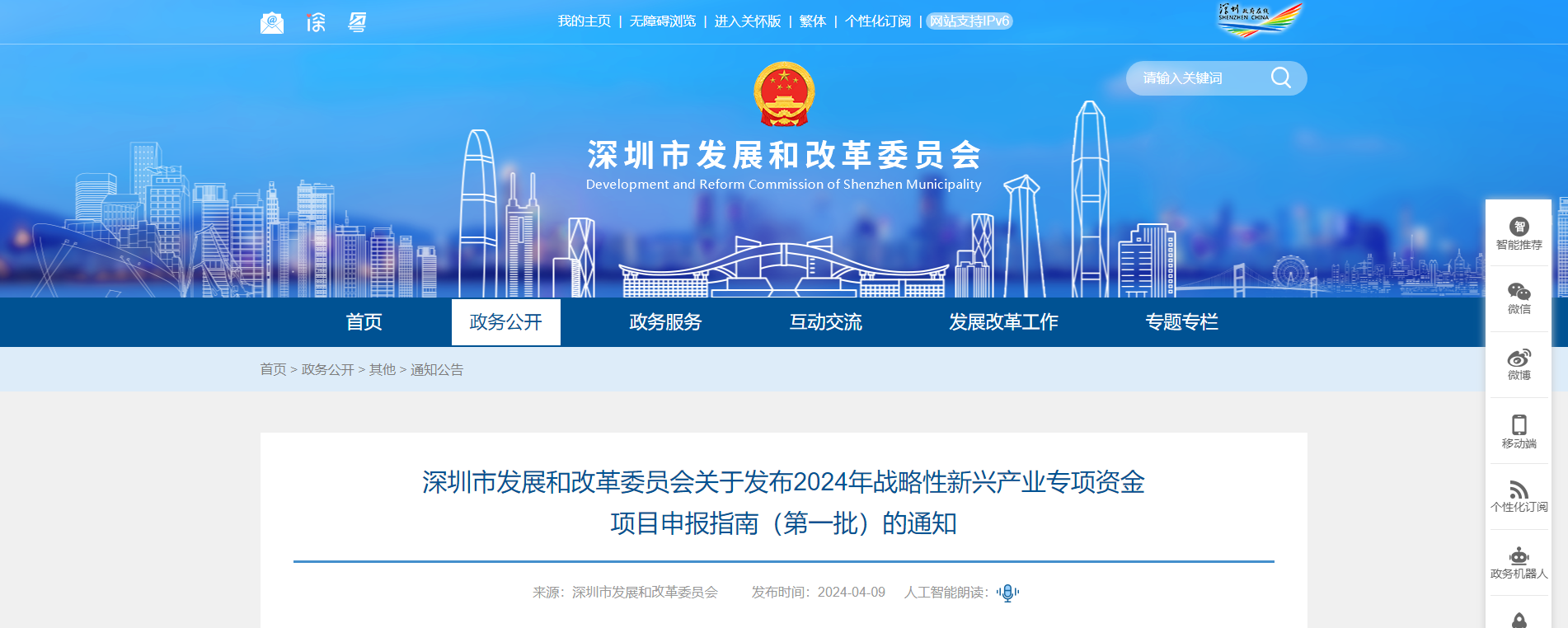 1713099943749274.png 微信图片_20240414210537.png