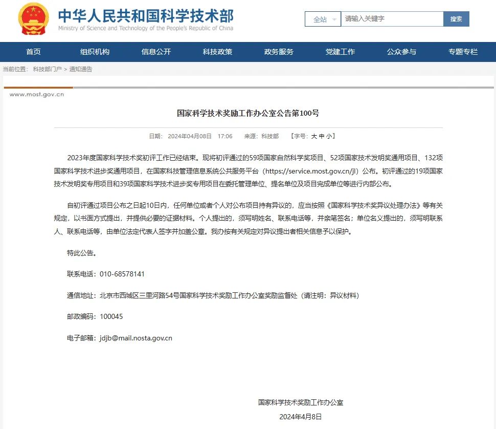 微信图片_20240414213012.jpg