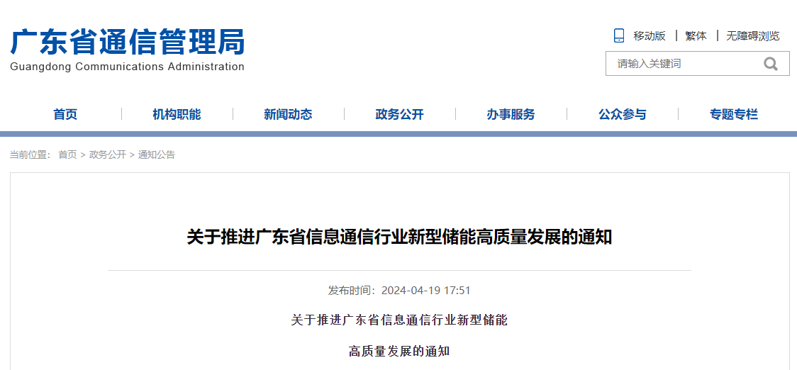 1713855781246726.png 微信图片_20240423150250.png
